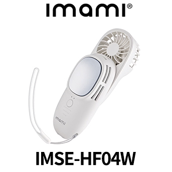 imami IMSE-HF04W 凍感美姬 霸王級製冷2合1冰敷手持風扇(雲朵白) imami IMSE-HF04W 凍感美姬 霸王級製冷2合1冰敷手持風扇(雲朵白)