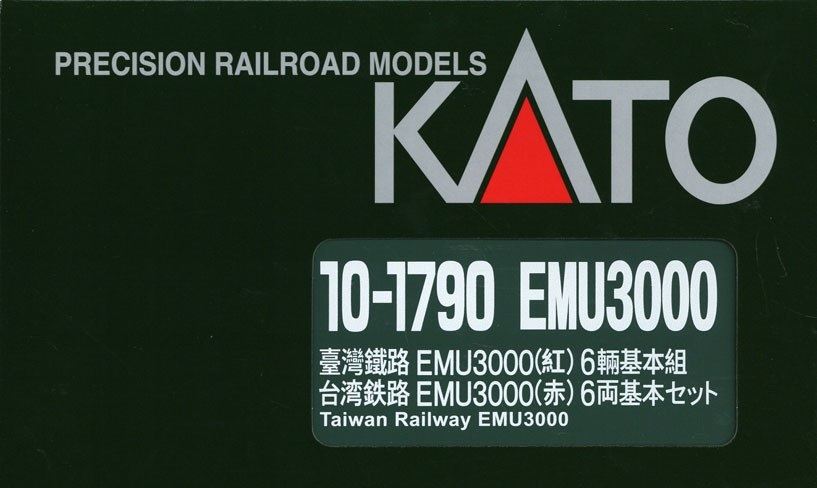 KATO 10-1790-1 台鐵 EMU3000 (赤) 12両 KATO 10-1790-1 台鐵 EMU3000 (赤) 12両