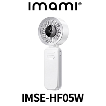 imami IMSE-HF05W 100檔高速折疊靜音手持風扇/頸掛/手持/桌用 imami IMSE-HF05W 100檔高速折疊靜音手持風扇/頸掛/手持/桌用