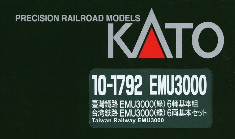 KATO 10-1792-3 台鐵 EMU3000 (緑) 12両 KATO 10-1792-3 台鐵 EMU3000 (緑) 12両