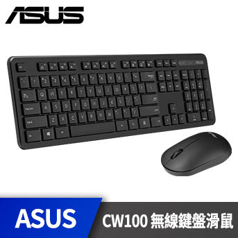 ASUS CW100 無線鍵鼠組 ASUS CW100 無線鍵鼠組