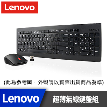 Lenovo 超薄無線鍵鼠組 Lenovo 超薄無線鍵鼠組
