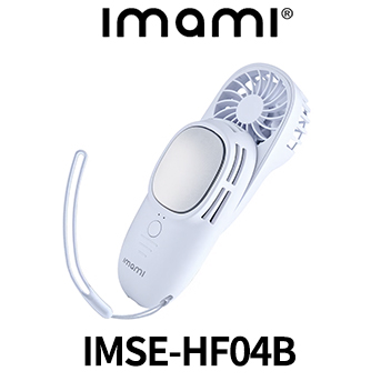 imami IMSE-HF04B 凍感美姬 霸王級製冷2合1冰敷手持風扇(霧海藍) imami IMSE-HF04B 凍感美姬 霸王級製冷2合1冰敷手持風扇(霧海藍)