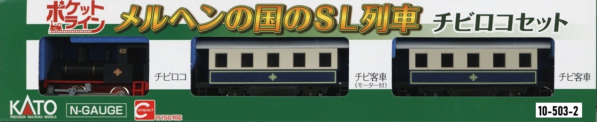 KATO 10-503-2 Chibi Loco 來自童話世界のSL列車組 3両 KATO 10-503-2 Chibi Loco 來自童話世界のSL列車組 3両