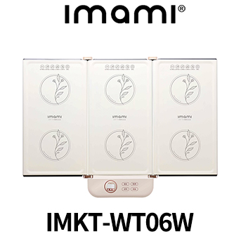 imami IMKT-WT06W 暖食樂 智能折疊式多功能飯菜保溫板 imami IMKT-WT06W 暖食樂 智能折疊式多功能飯菜保溫板
