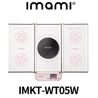imami IMKT-WT05W 暖食樂Pro 第二代雙效智能加熱飯菜保溫板 imami IMKT-WT05W 暖食樂Pro 第二代雙效智能加熱飯菜保溫板