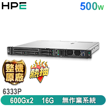 DL20 GEN11機架式伺服器 DL20 GEN11機架式伺服器