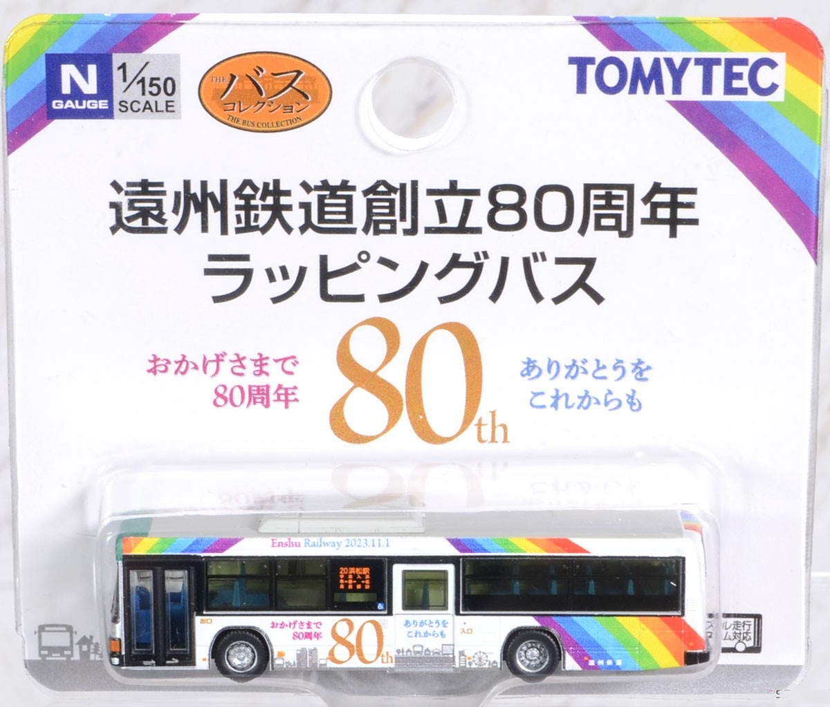 TOMYTEC 326878 遠州鉄道 創立80周年 紀念巴士 TOMYTEC 326878 遠州鉄道 創立80周年 紀念巴士
