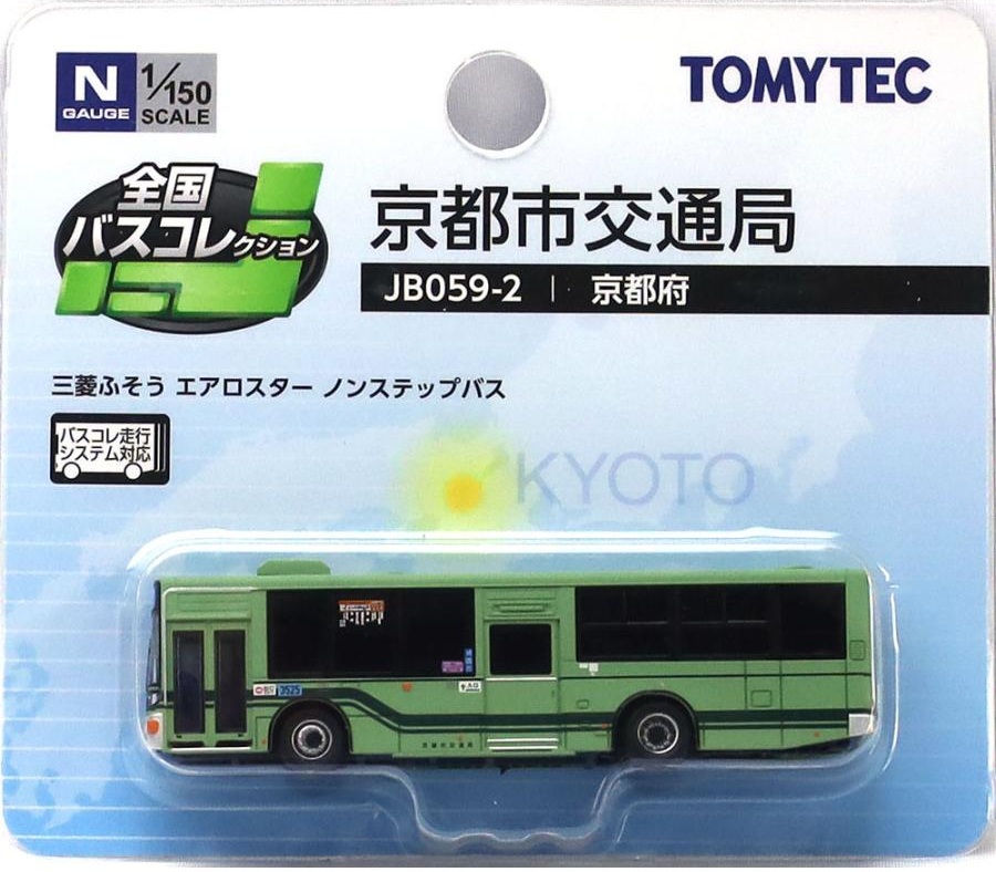 Tomytec (333050) 東京都交通局 都営バス100周年記念 初代統一 Tomytec (333050) 東京都交通局 都営バス100周年記念 初代統一