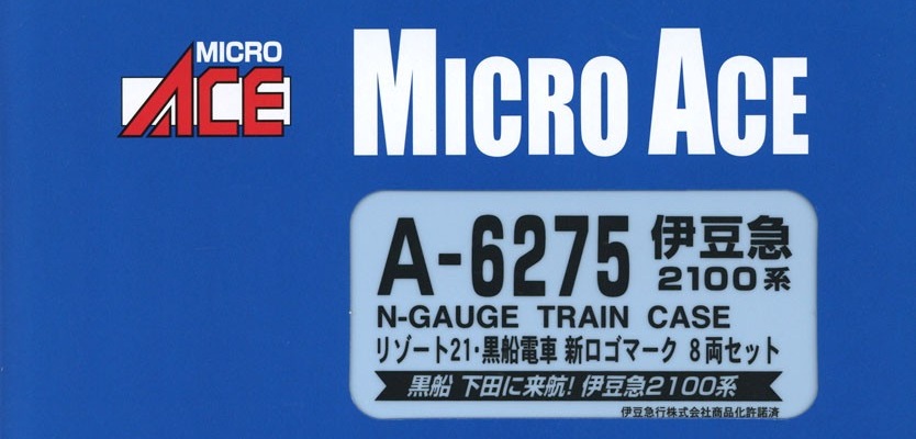 MicroACE A6275 伊豆急 2100系 度假村21號 黒船電車・新ロゴマーク 8両 MicroACE A6275 伊豆急 2100系 度假村21號 黒船電車・新ロゴマーク 8両