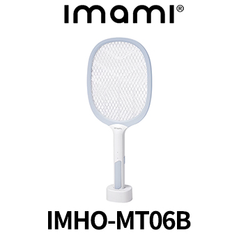 imami IMHO-MT06B 滅蚊神手 二合一充電式捕蚊燈 imami IMHO-MT06B 滅蚊神手 二合一充電式捕蚊燈