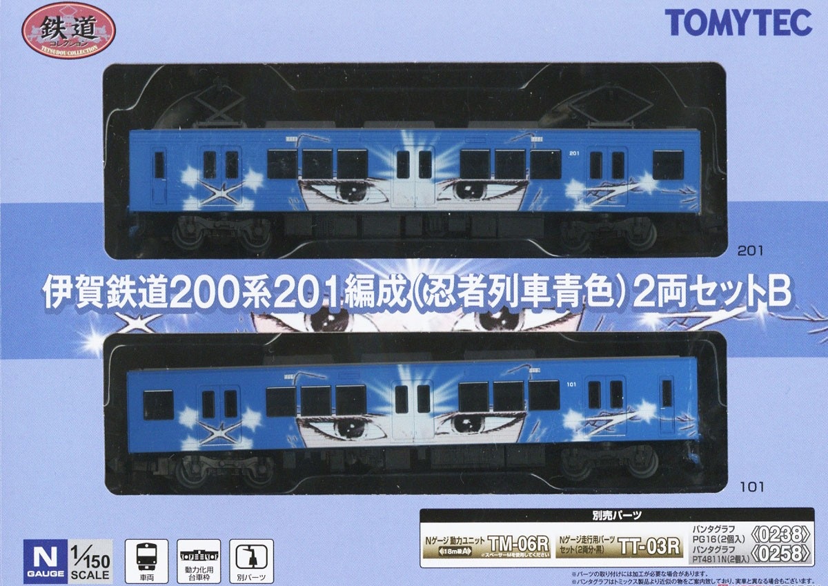 Tomytec (322092) 伊賀鉄道200系 201編成(忍者列車青色)2両 B Tomytec (322092) 伊賀鉄道200系 201編成(忍者列車青色)2両 B