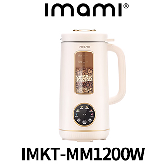 imami IMKT-MM1200W 健康煮藝 旗艦破壁智慧養生豆漿機 imami IMKT-MM1200W 健康煮藝 旗艦破壁智慧養生豆漿機